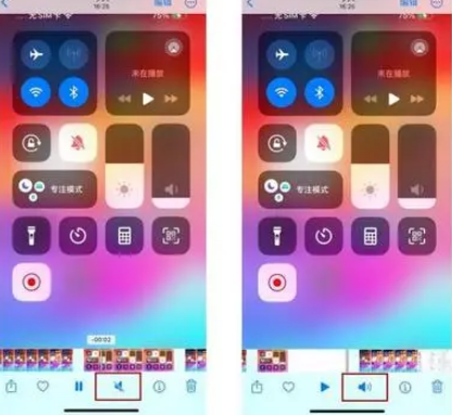 井陉苹果15维修网点分享iPhone15录屏没有声音怎么办 