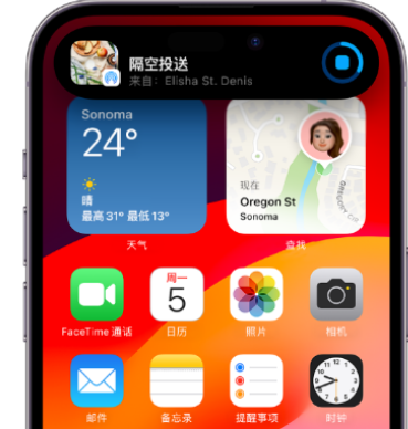 井陉apple维修服务分享两台iPhone靠近即可共享照片和视频 