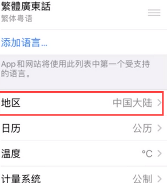 井陉苹果无线网维修店分享iPhone无线局域网无法开启怎么办