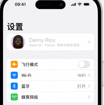 井陉appleID维修服务iPhone设置中Apple ID显示为灰色无法使用 