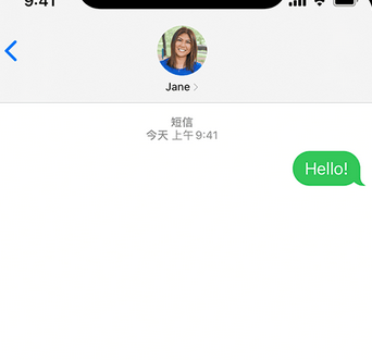 井陉apple维修iPhone上无法正常发送iMessage信息