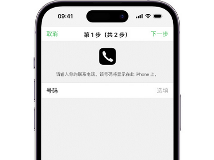 井陉apple维修店分享如何通过iCloud网页查找iPhone位置