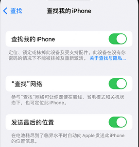 井陉apple维修店分享如何通过iCloud网页查找iPhone位置 