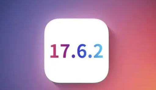 井陉苹井陉果维修店铺分析iOS 17.6.2即将发布