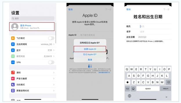 井陉苹果维修网点分享:Apple ID有什么用?新手如何注册iPhone14 ID? 