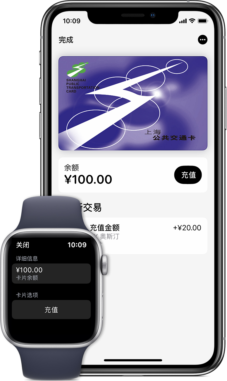 井陉苹果手机维修分享:用 Apple Pay 刷交通卡有哪些优势？如何设置和使用？ 