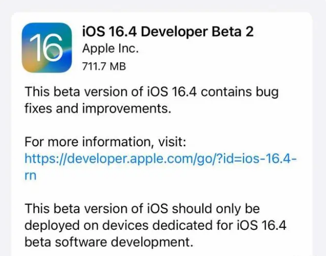 井陉苹果手机维修分享：iOS16.4 Beta2升级建议 