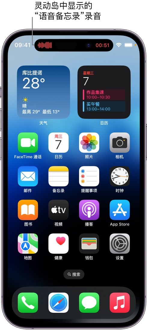 井陉苹果14维修分享在 iPhone 14 Pro 机型中查看灵动岛活动和进行操作 