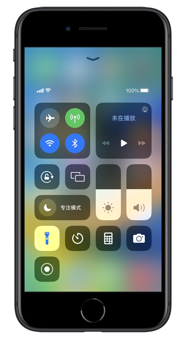 井陉苹果14维修分享苹果iPhone 14 Pro手电筒开启方法 