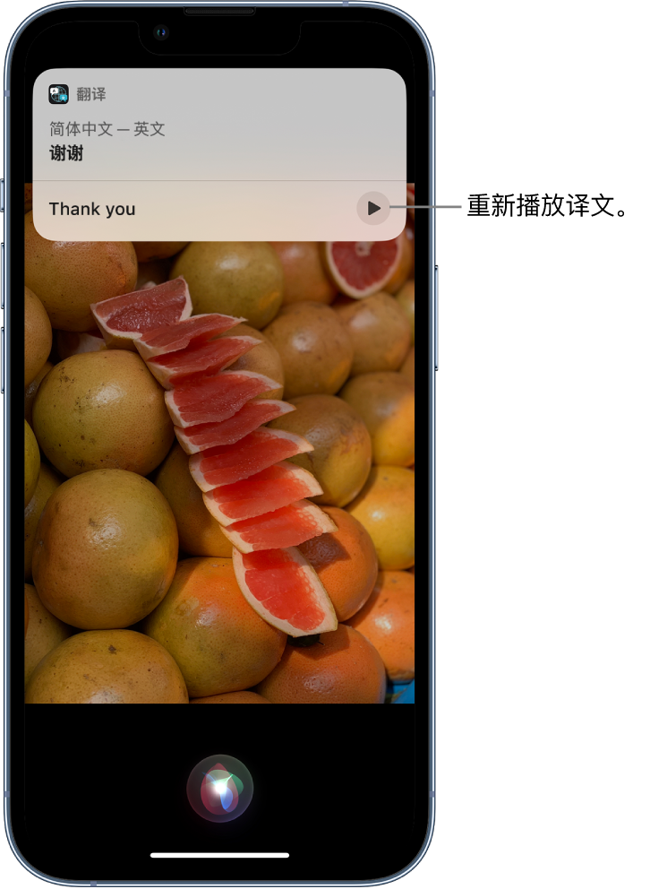 井陉苹果14维修分享 iPhone 14 机型中使用 Siri：了解 Siri 能帮你做什么 