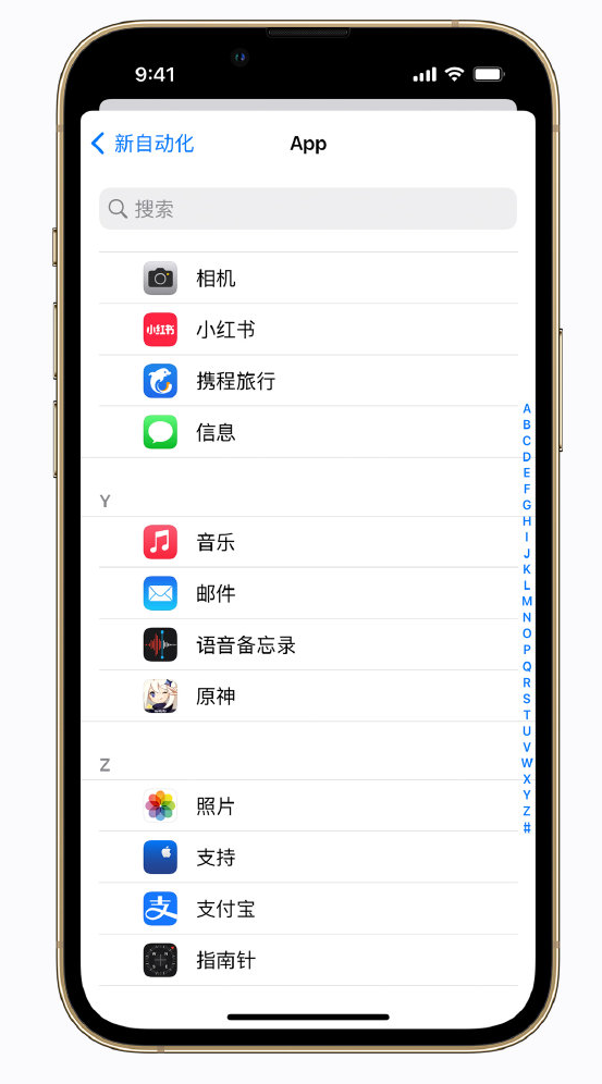 井陉苹果手机维修分享iPhone 实用小技巧 