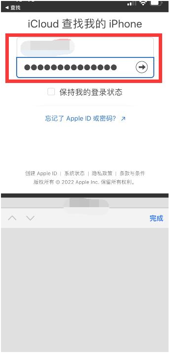 井陉苹果13维修分享丢失的iPhone13关机后可以查看定位吗 