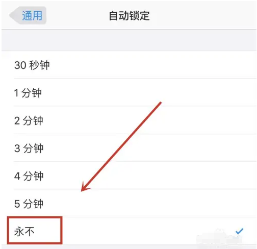 井陉苹果14维修分享iPhone 14有常亮屏功能吗 
