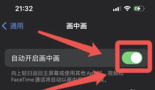 井陉苹果13维修分享iPhone 13分屏方法 