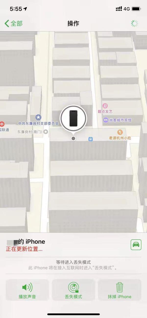 井陉苹果13维修分享iPhone 13开启查找我的手机方法教程 