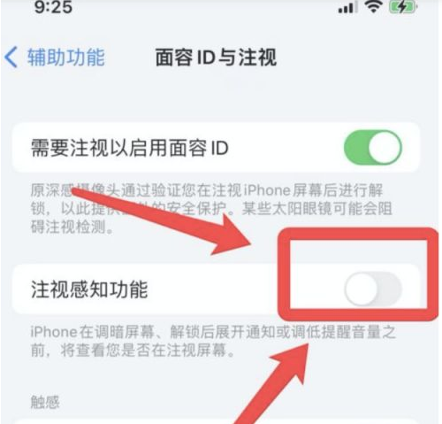 井陉苹果13维修分享为什么iPhone 13来电铃声忽大忽小 