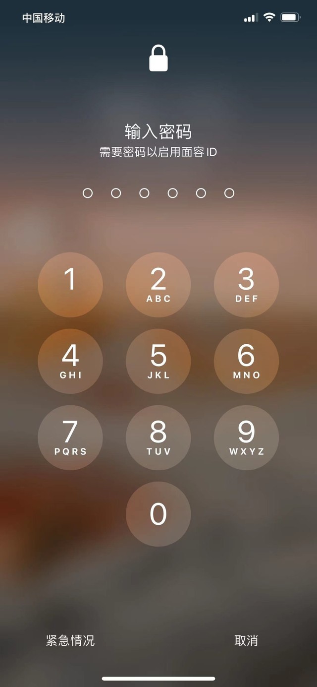 井陉苹果13维修分享iPhone 13加强锁屏功能有什么用 