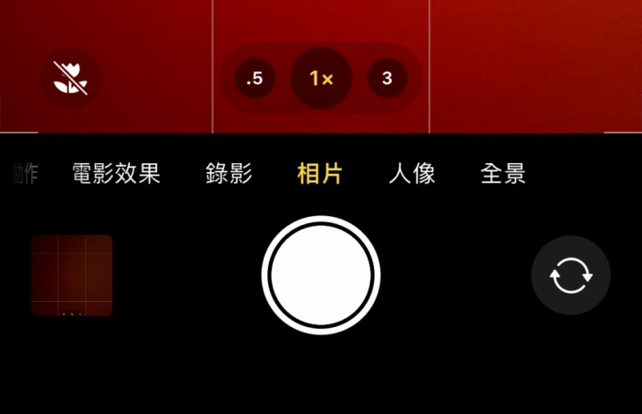 井陉苹果13维修分享 iPhone 13 Pro 系列中拍摄和控制微距照片和视频 