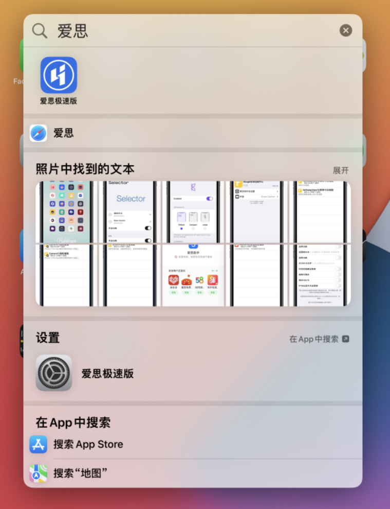 井陉苹果手机维修分享小技巧 