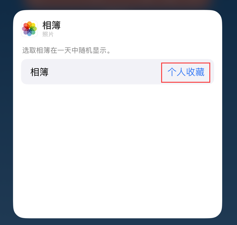 井陉苹果手机维修分享iOS 17 小技巧 