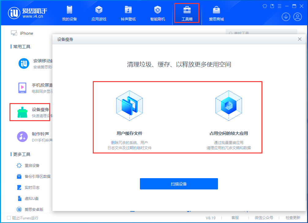 井陉苹果手机维修分享关于iPhone存储空间的一些疑问 