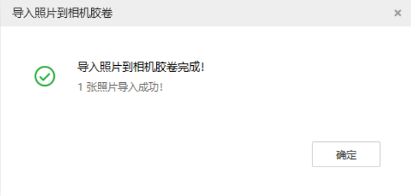 井陉苹果手机维修分享如何将照片导入到 iPhone 13 