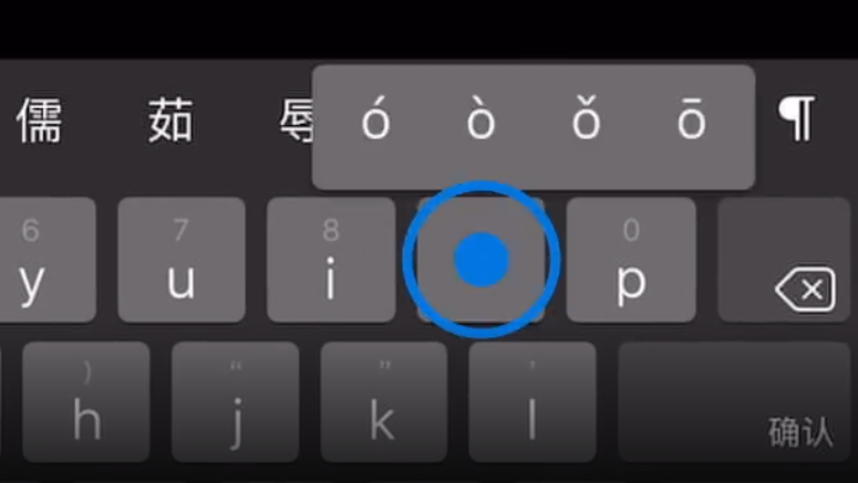 井陉苹果手机维修分享iPad 键盘输入的三个小技巧 
