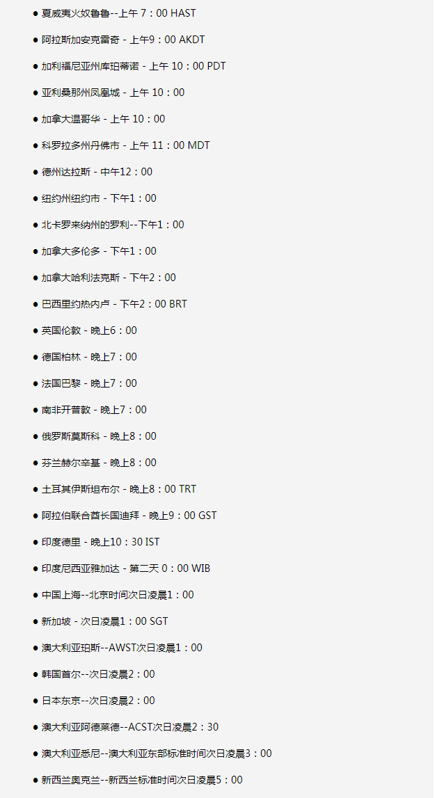 井陉苹果手机维修分享如何在线观看苹果的iPhone 13发布会 