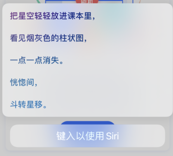 井陉苹果手机维修分享iPhone 新技巧 