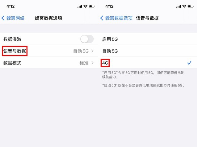井陉苹果手机维修分享iPhone使用5G更耗电吗 