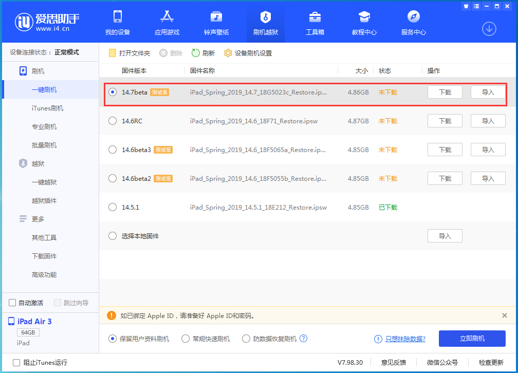 井陉苹果手机维修分享iPhone 保护隐私小技巧 