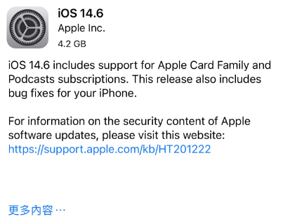 井陉苹果手机维修分享iPhone5能升级iOS 14.6 RC版吗 