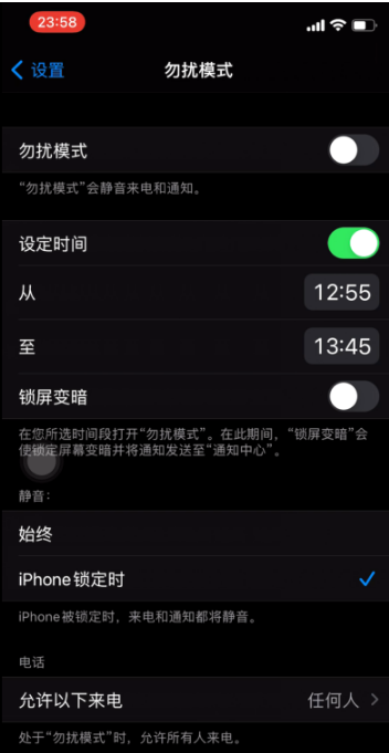 井陉苹果手机维修分享如何使用iPhone能更好的保护个人隐私 