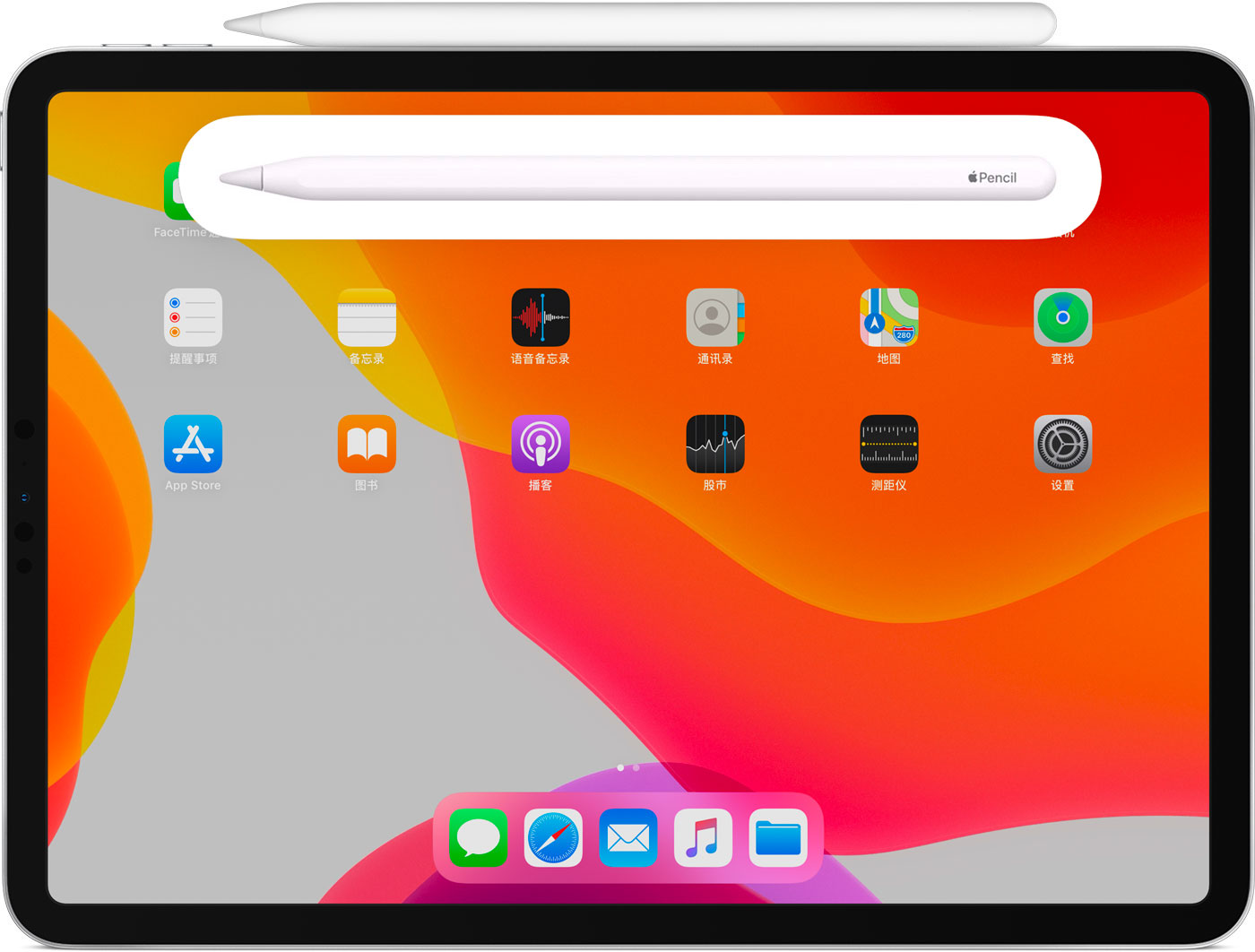 井陉苹果手机维修分享iPad Pro 如何与 Apple Pencil 配对连接 