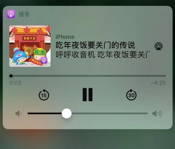 井陉苹果手机维修分享让 Siri 陪你过春节 