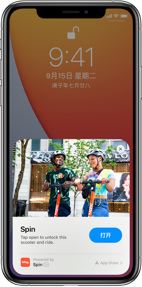 井陉苹果手机维修分享升级 iOS 14 之后，如何在 iPhone 上使用“轻 App” 