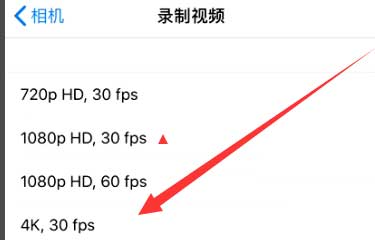 井陉苹果手机维修分享iPhone12拍视频闪屏怎么办 