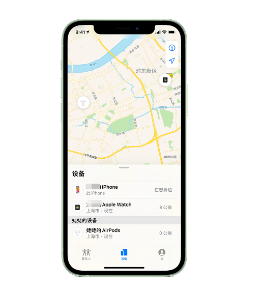 井陉苹果手机维修分享iPhone “家人共享”功能 