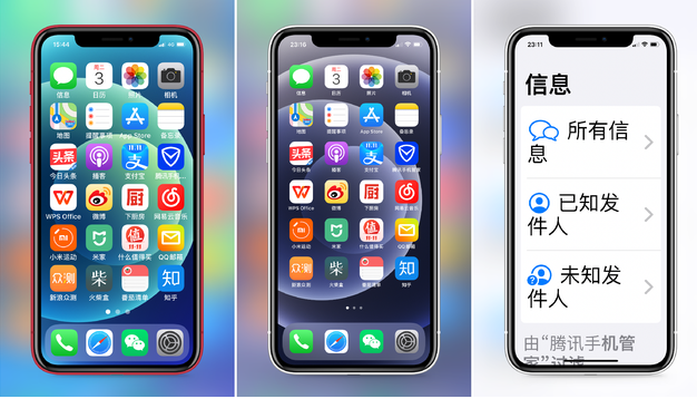 井陉苹果手机维修分享iPhone12老人模式如何开启 