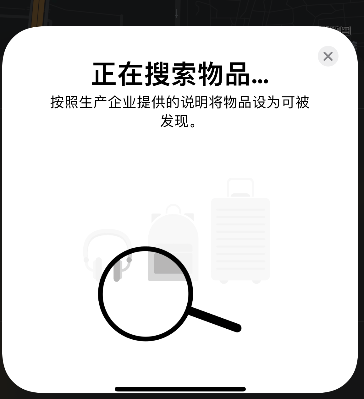 井陉苹果手机维修分享iOS 14.3 隐藏项目 