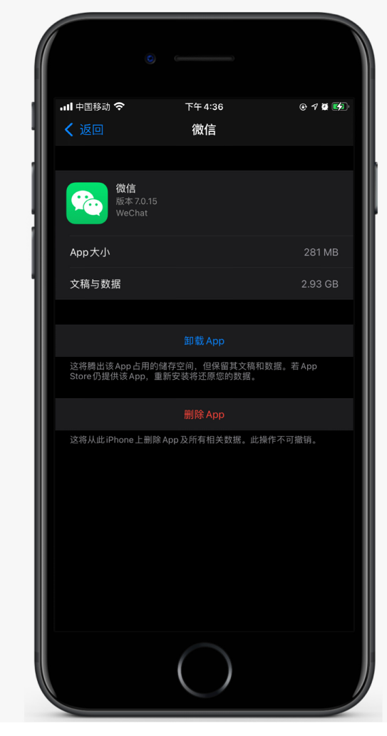 井陉苹果手机维修分享如何清理 iPhone12中的「其他」 