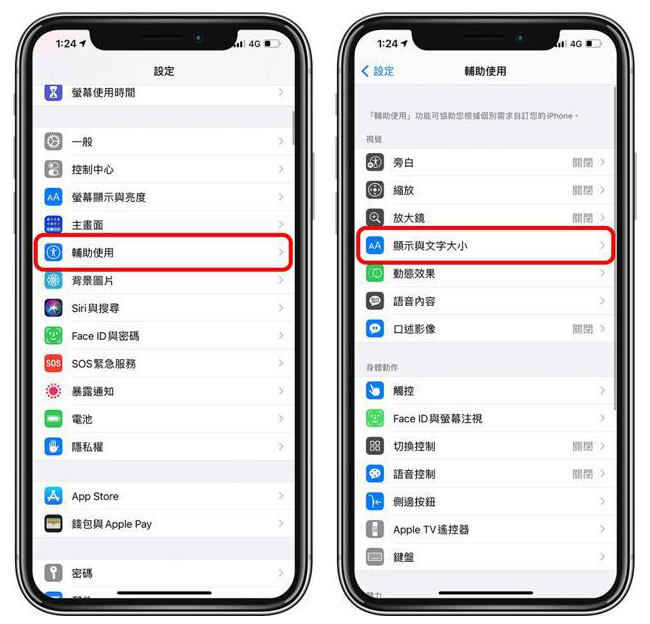 井陉苹果手机维修分享 iPhone屏幕变黄解决办法 