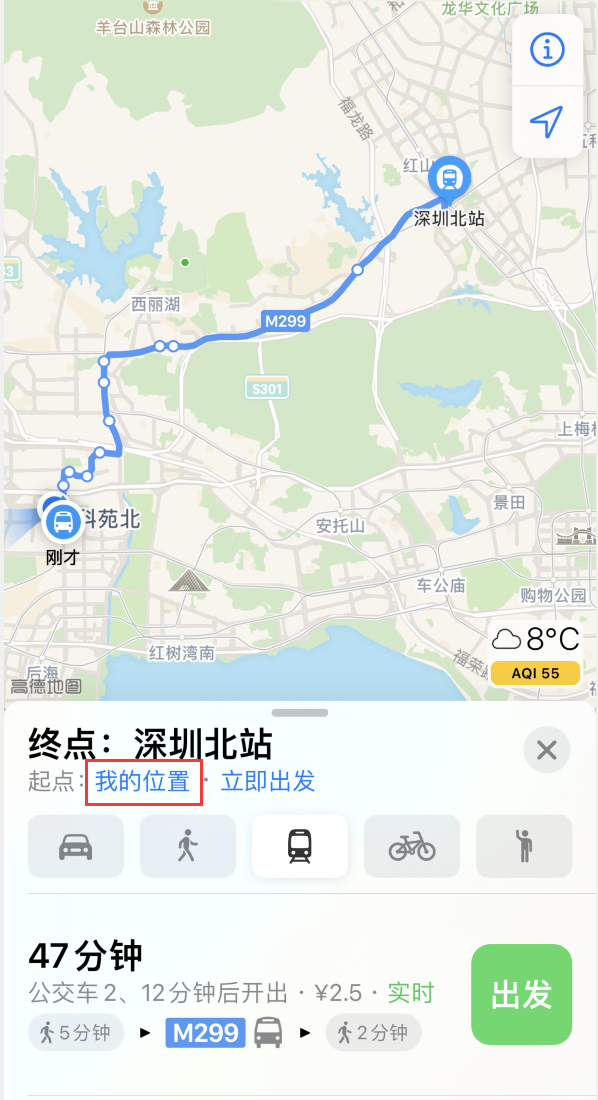 井陉苹果手机维修分享如何在 iPhone “地图”应用中获取任意地点之间的路线 