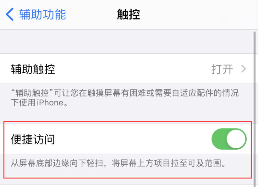 井陉苹果手机维修分享iPhone 12 小技巧 