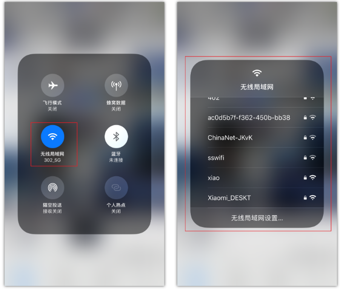 井陉苹果手机维修分享苹果iPhone12如何自动切换WiFi 