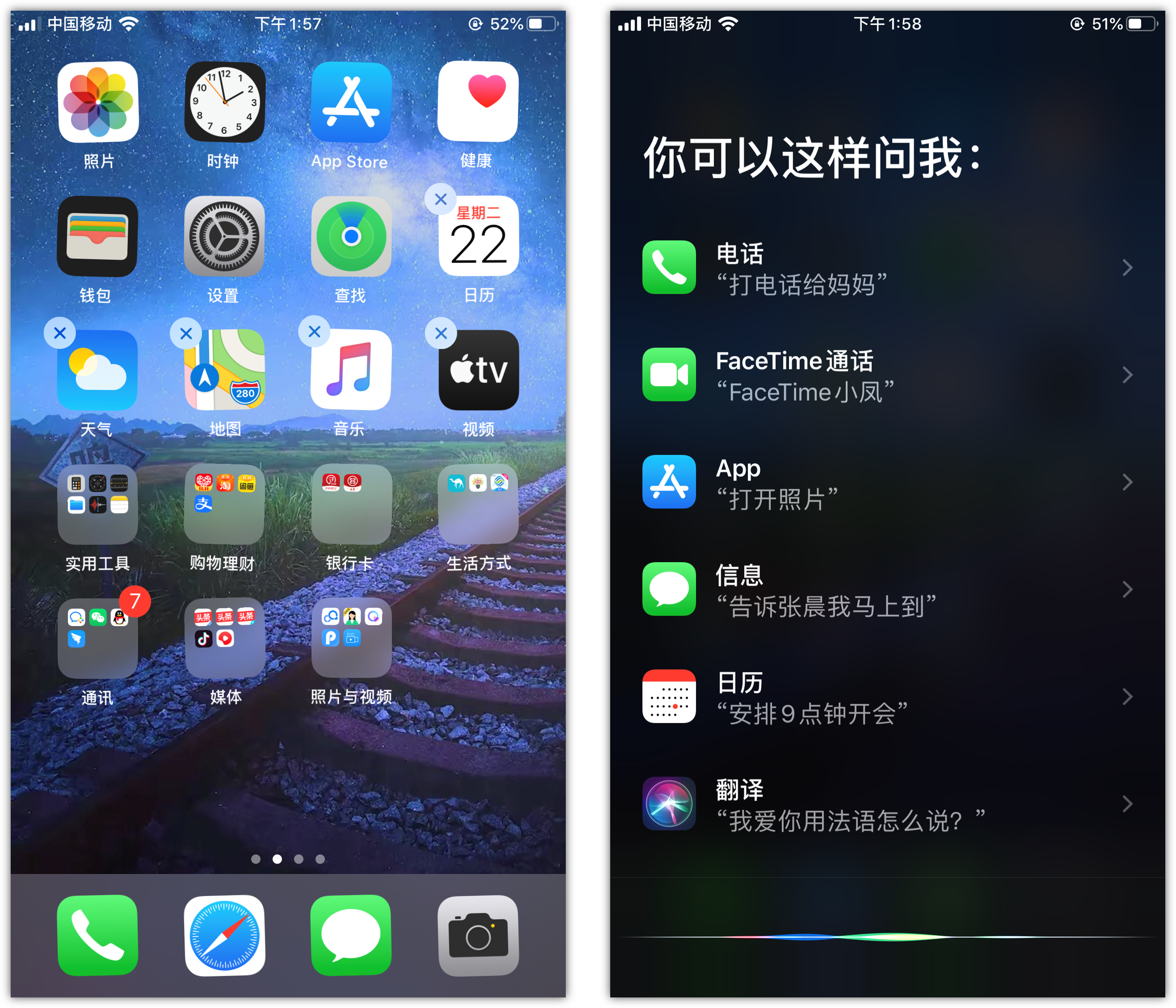 井陉苹果手机维修分享苹果iPhone 如何隐藏APP 
