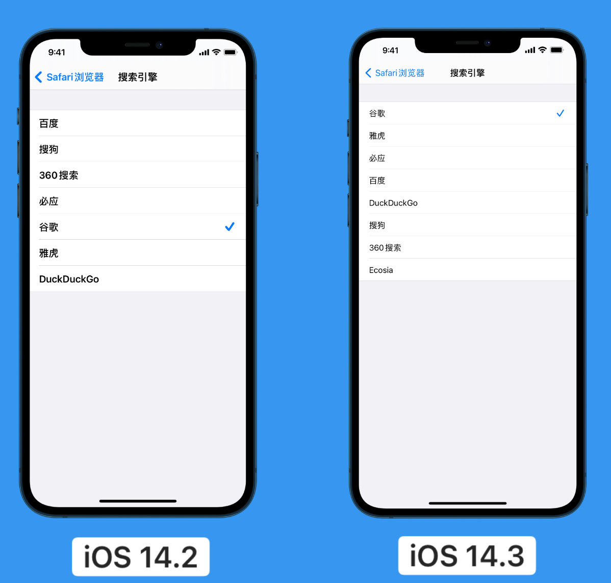 井陉苹果手机维修分享iOS 14 小技巧 