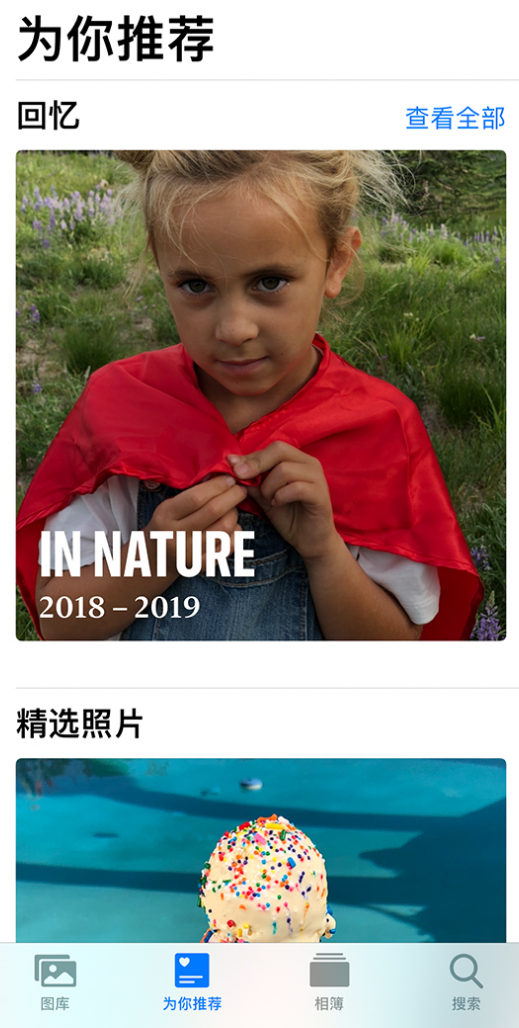 井陉苹果手机维修分享iOS 14 照片小组件如何删除不想看到的图片 