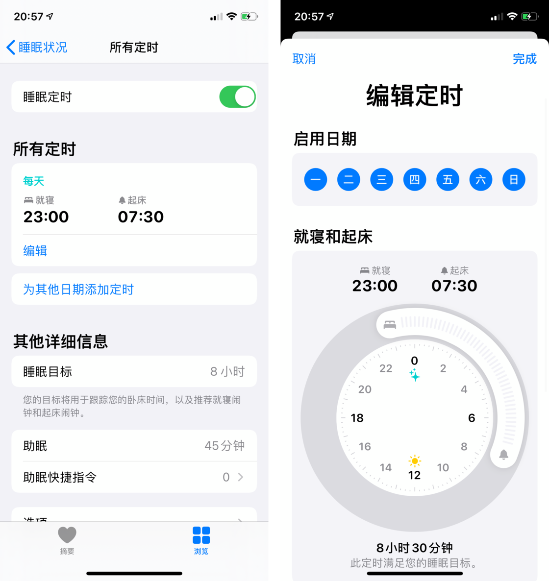 井陉苹果手机维修分享watchOS 7 教程 