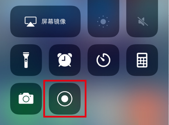 井陉苹果手机维修分享iPhone12录屏方法教程 